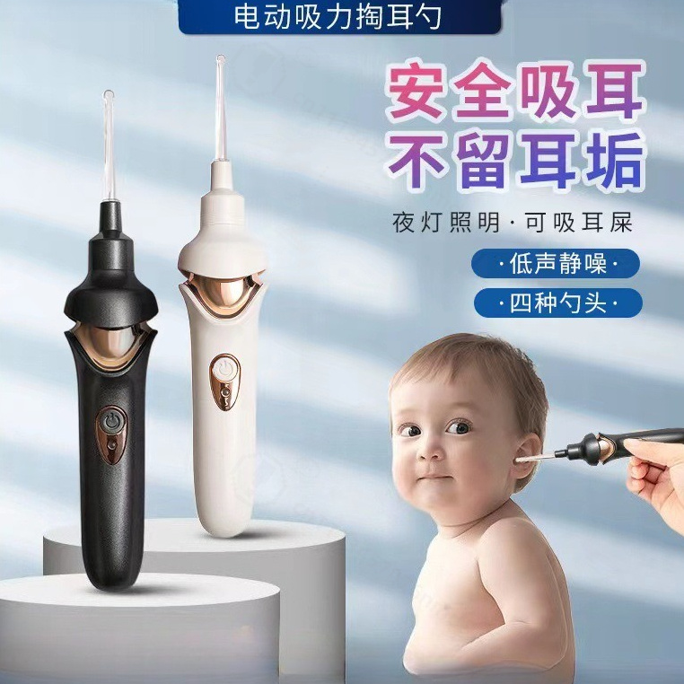 Visueller LED-Licht-Ohrwachs-E – Ear Wax Remover Bewertung und Preis