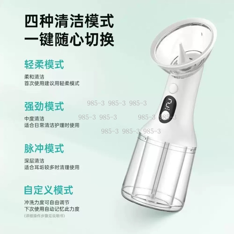 Elektrischer Ohrenreiniger, wa – Ear Wax Remover Bewertung und Preis